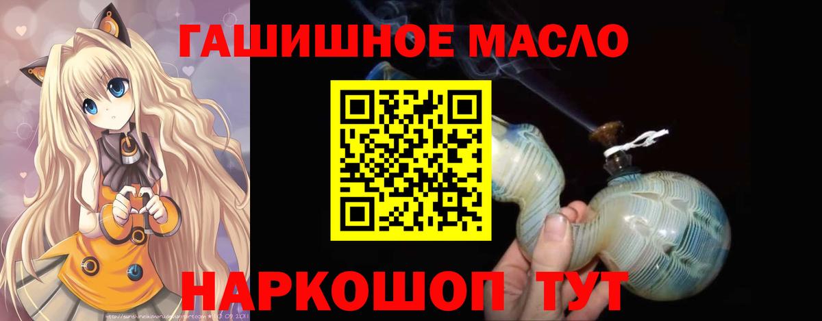 Владивосток  Дистиллят ТГК гашишное масло  мега зеркало  Дистиллят ТГК вейп с тгк  Вход с VPN 