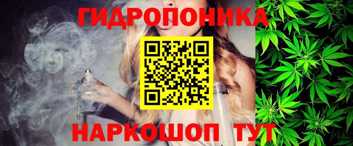 Владивосток  Шишки марихуана SATIVA & INDICA  Вход с VPN  Шишки марихуана марихуана 
